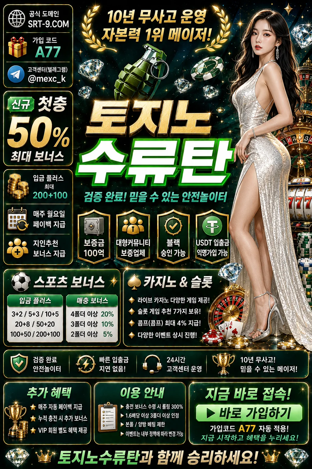 보조2