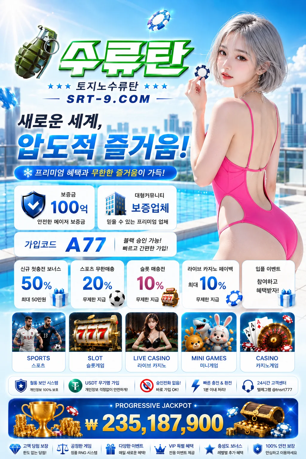프로모션 04