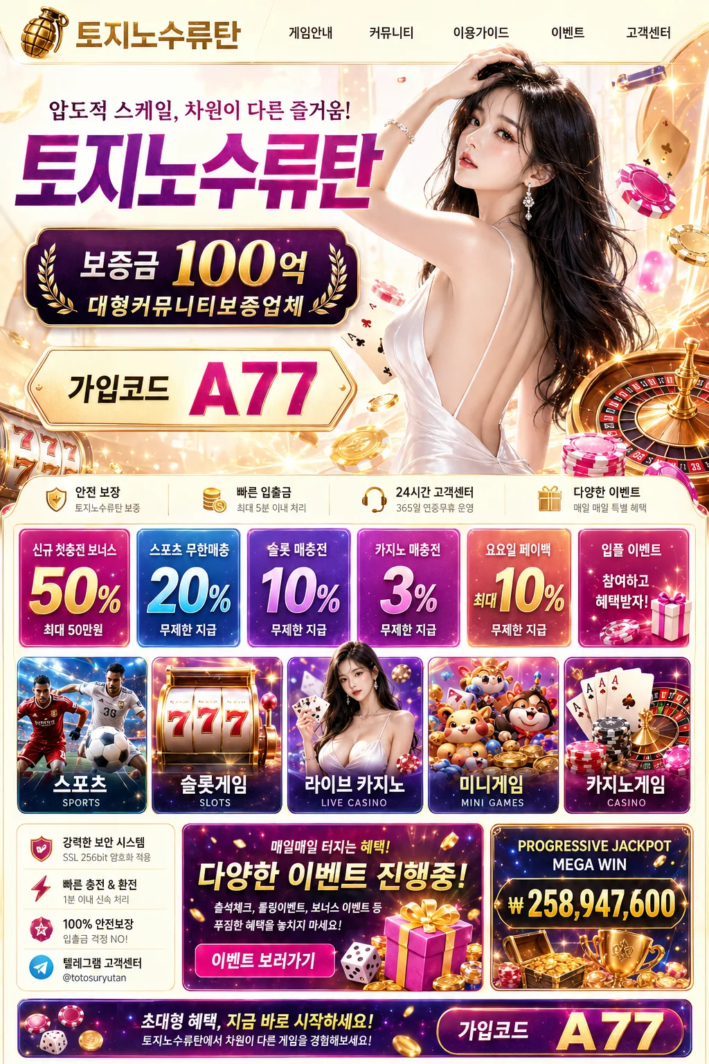 프로모션 11